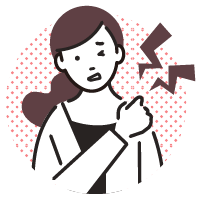 A.突発的な痛みや不調