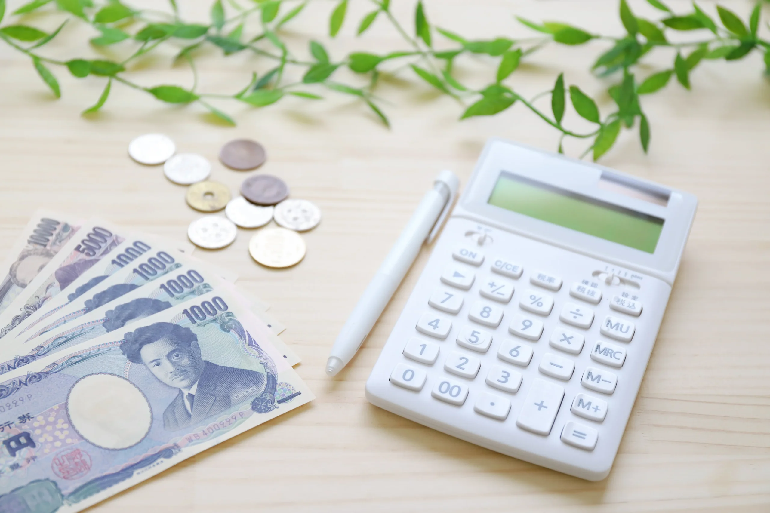 料金表